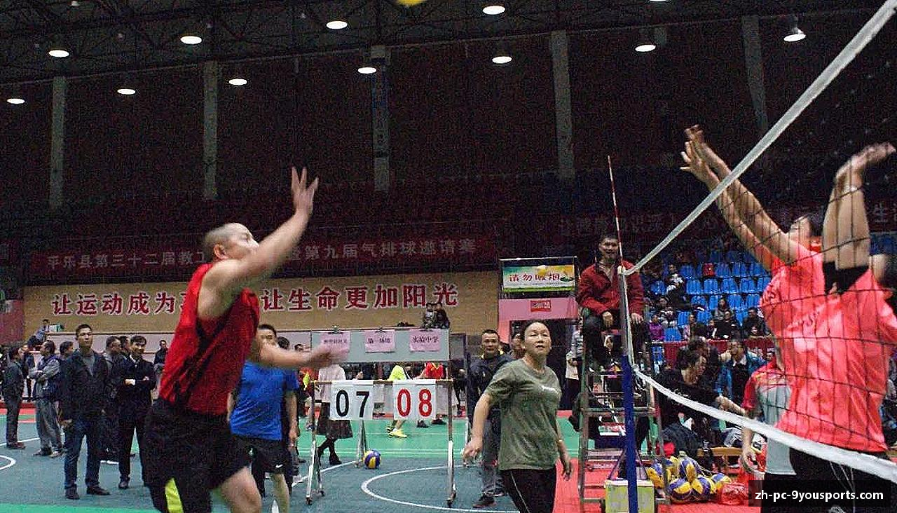 拼尽全力，超越自我！